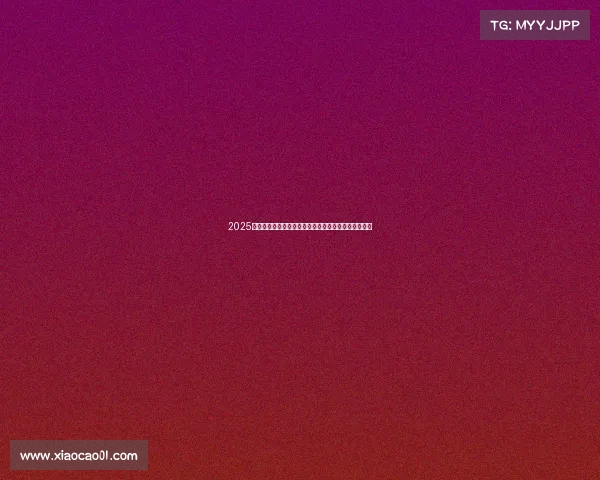 2025热门电竞俱乐部手游深度测评:找到最适合你的那一款 2025热门电竞俱乐部手游深度测评:找到最适合你的那一款