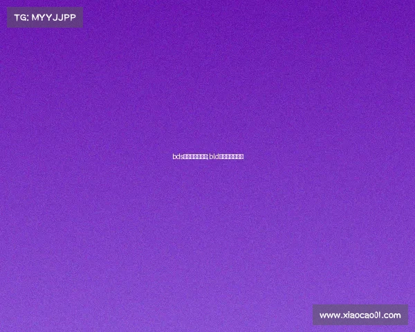 bds电子竞技俱乐部;bld电子竞技俱乐部 bds电子竞技俱乐部;bld电子竞技俱乐部