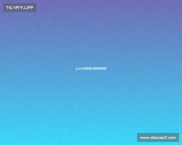 guea电子竞技奖金 电子竞技奖金池排名