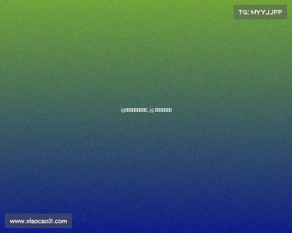 ig电子竞技俱乐部探访_ig 电子竞技俱乐部