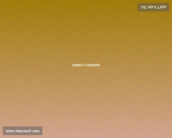 南海电子竞技2024;南海电子竞技大赛