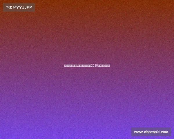 娄底有哪些电竞酒店,电竞激活青春娄底，2025区域大赛战火将燃