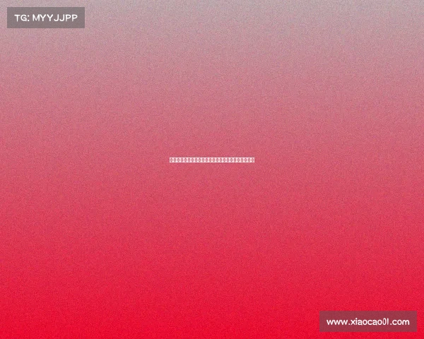 何超欣舞会直播—何超跨界电竞：绿茵场外的全新对决